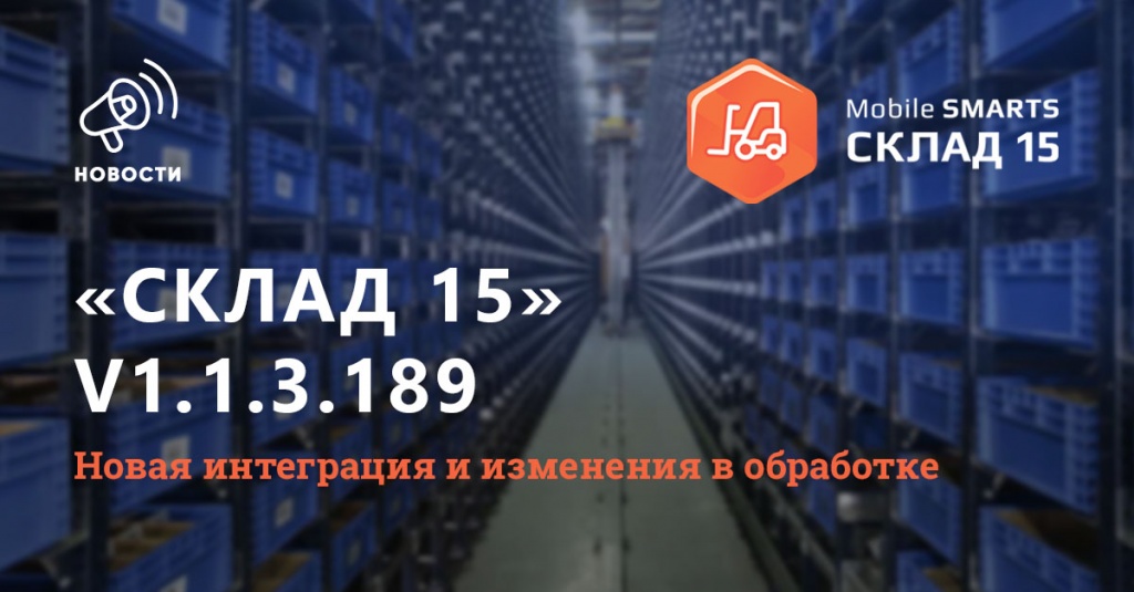 Иллюстрация к статье