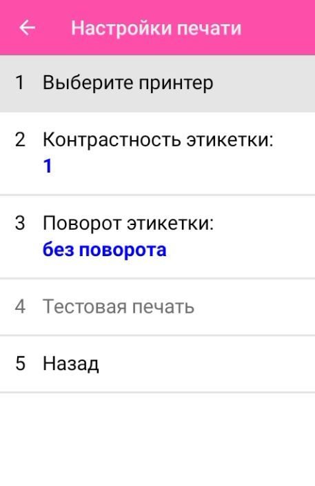 маркетплейс 15