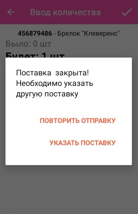 маркетплейс 15