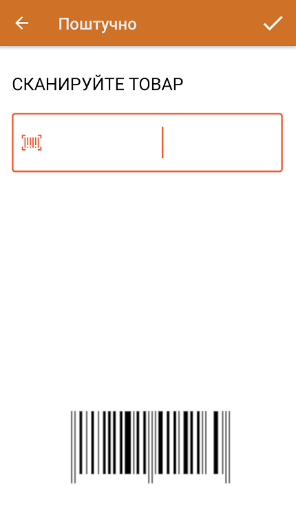 нанесение км