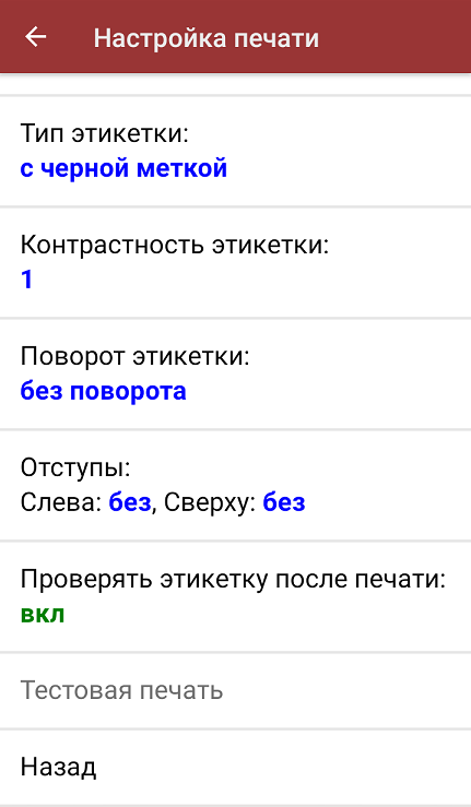 проверка км