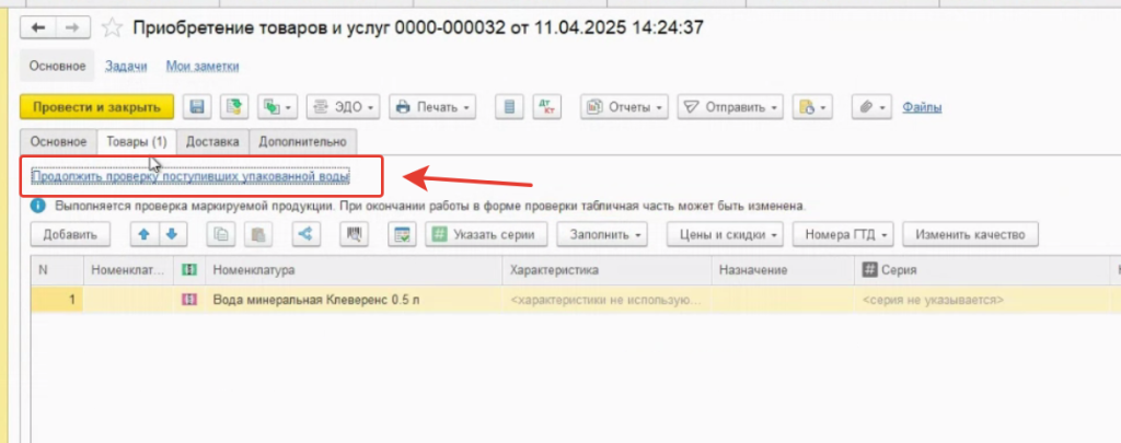 маркировки