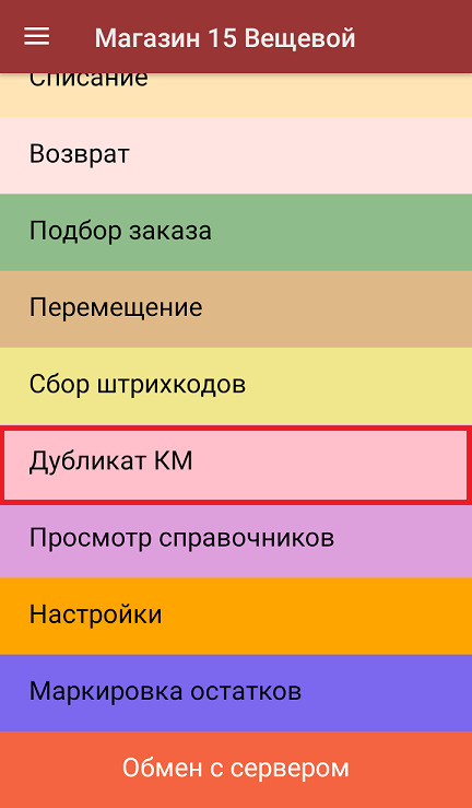 screenshot-1756104587917.png