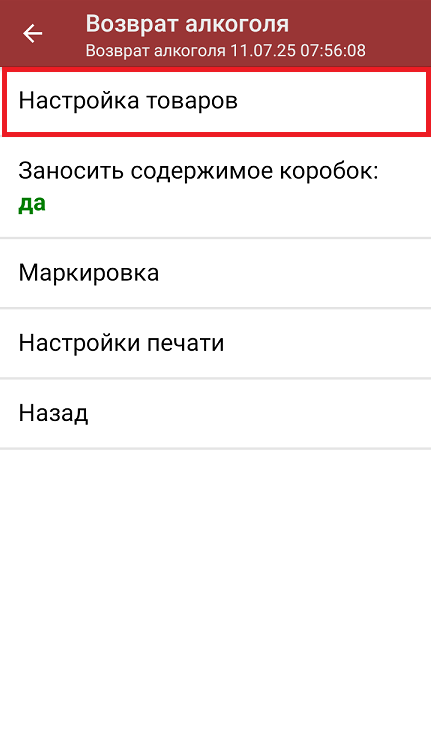 screenshot-1752235683335.png