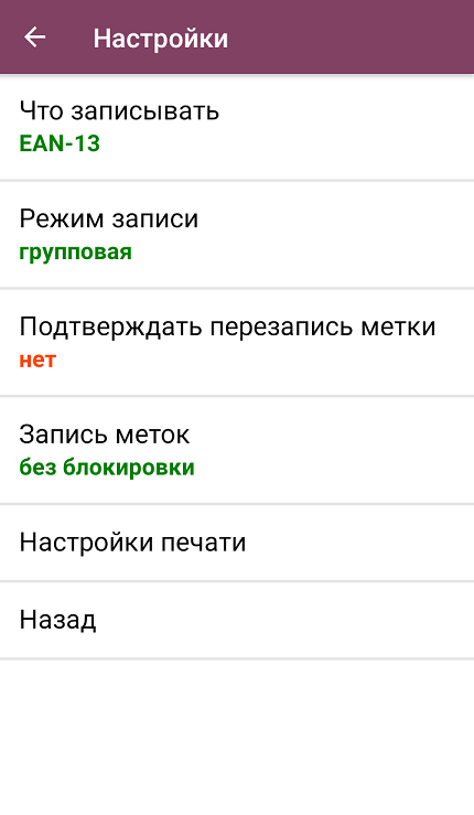 учет 15
