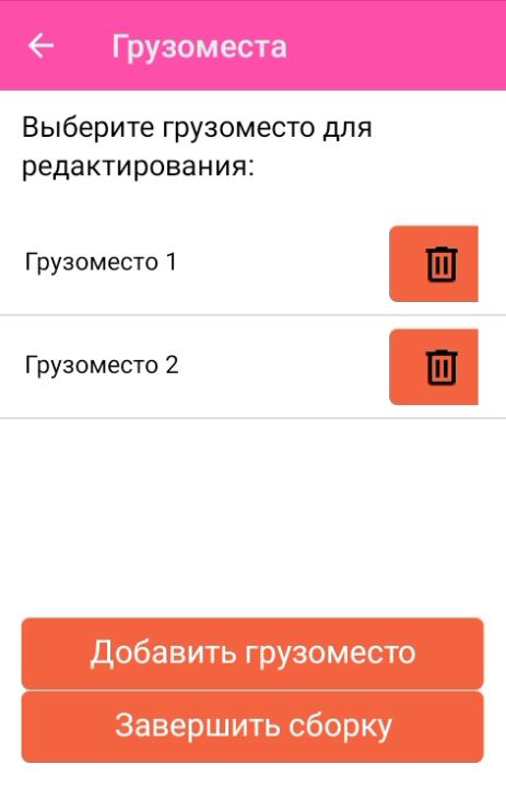 маркетплейс 15