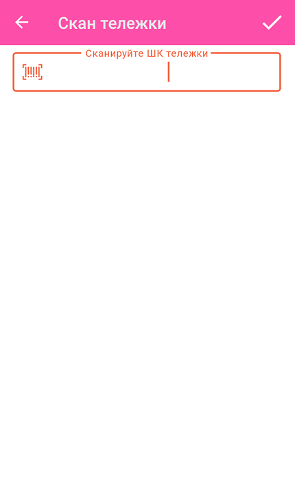 маркетплейс 15