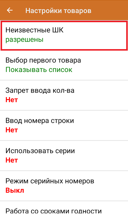 неизвестные шк