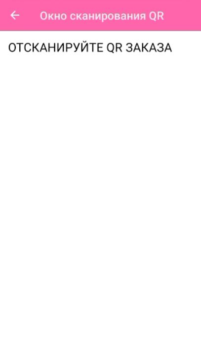 маркетплейс 15