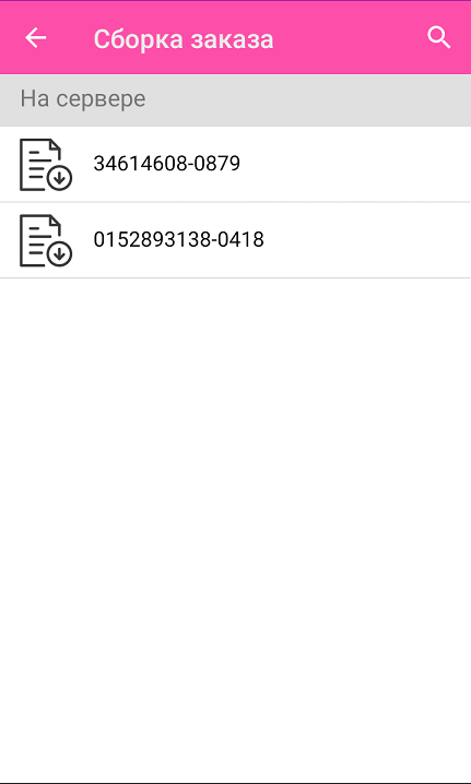 маркетплейс 15