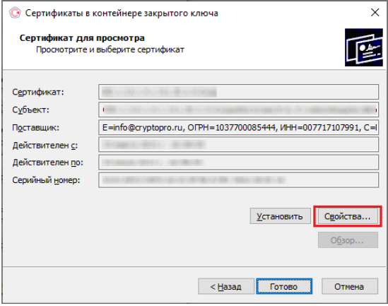 Screenshot_9.png