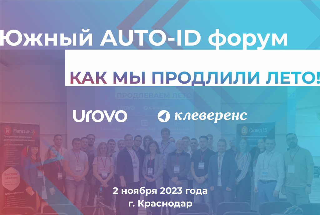 Обложка пост-релиз.png
