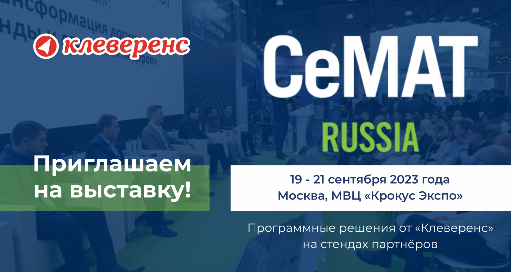 Обложка СеМАТ 23.png