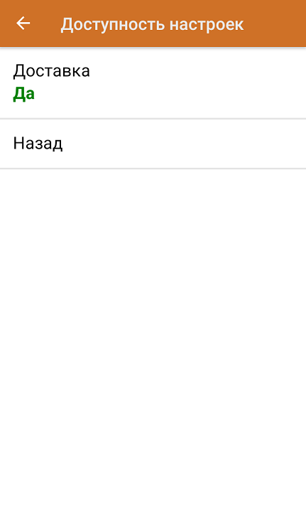 screenshot-1741768632877.png