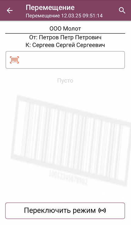screenshot-1741788298515.png