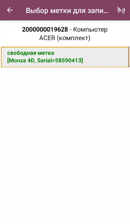 учет 15