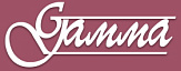 Гамма