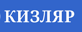 Кизляр