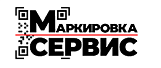 Маркировка Сервис