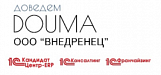 ВНЕДРЕНЕЦ