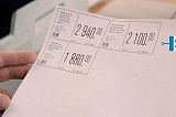 Шаг 3. После того как отсканирован весь товар, программа с ТСД передаёт данные на принтер. Распечатываются только ценники с изменёнными ценами.