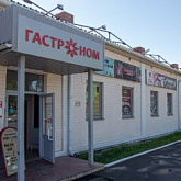 Учёт алкогольной продукции в минимаркетах «Гастроном»