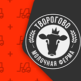 Опыт «Творогово» в применении решения от «Клеверенс» для выполнения законодательных требований