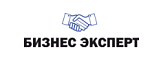 ООО Бизнес Эксперт