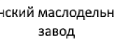 Сунский маслодельный завод