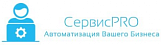 СервисPRO