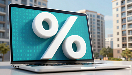 Реестр ИТ-компаний Минцифры для льготной ипотеки и налоговых преференций