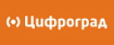 Цифроград