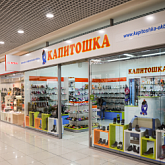 «КАПИТОШКА»: инвентаризация в восьми магазинах силами одного сотрудника – более чем реально