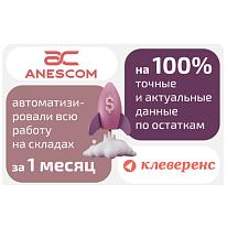 Как генерируется штрих-код продукта?